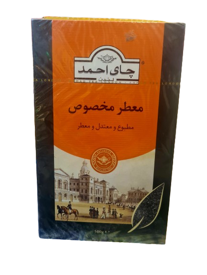 Ahmed Tea Extra Special (Earl Grey Black) 500gm